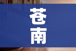 秒懂教程“微信炸 金花怎么创建房间”详细房卡教程 秒懂教程“微信炸 金花怎么创建房间”详细房卡教程