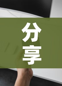 分享实测“6人炸 金花房间卡怎么玩链接”详细房卡怎么购买教程 分享实测“6人炸 金花房间卡怎么玩链接”详细房卡怎么购买教程