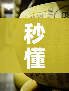 秒懂百科“微信牛牛炸 金花房卡”房卡详细充值