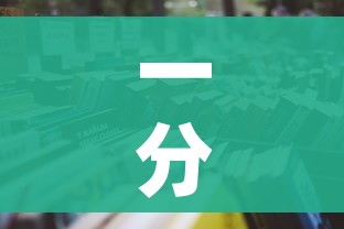 一分钟实测分享“炸 金花房卡怎样购买”详细房卡教程