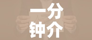 一分钟介绍使用“炸  金花房卡链接怎么买”房卡怎么购买