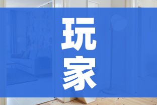 玩家攻略“微信牛牛怎么自建房间”购买房卡介绍
