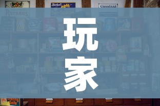 玩家攻略“微信牛牛怎么自建房间”购买房卡介绍