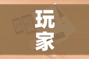 玩家攻略“炸 金花房卡在哪里买的”详细房卡怎么购买教程