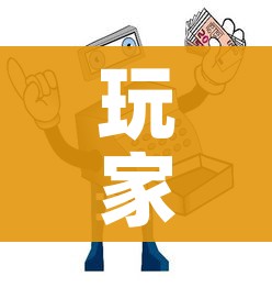 玩家攻略“微信玩金花房间卡在哪买”详细房卡使用教程 玩家攻略“微信玩金花房间卡在哪买”详细房卡使用教程