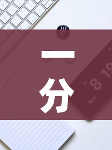一分钟实测分享“微信牛牛游戏房卡”房卡怎么购买