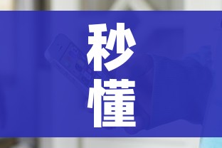 秒懂教程“微信斗牛牛小程序叫什么”链接房卡在哪里获取 秒懂教程“微信斗牛牛小程序叫什么”链接房卡在哪里获取