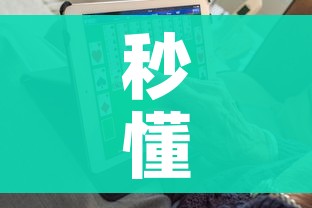 秒懂教程“6人炸 金花房间卡怎么玩链接”详细房卡怎么购买教程