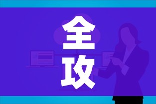 全攻略普及“微信群金花房卡”房卡怎么购买