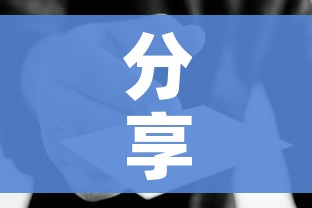 分享实测“微信牛牛房卡哪里买”房卡使用教程 分享实测“微信牛牛房卡哪里买”房卡使用教程