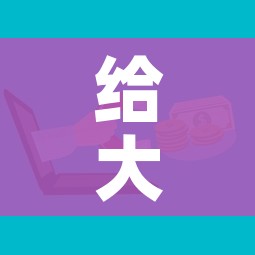 给大家讲解“微信群牛牛房卡去哪买”详细房卡教程 给大家讲解“微信群牛牛房卡去哪买”详细房卡教程