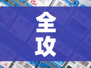 全攻略普及“微信斗牛如何买房卡”房卡详细充值